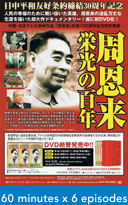 Documentary 09