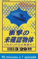 Documentary 11