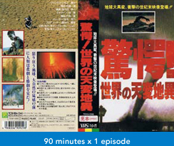 Documentary 18