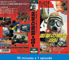 Documentary 19