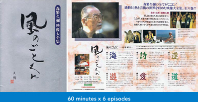 Documentary 26