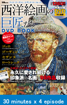 Documentary 38