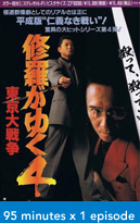 Movie 01