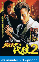 Movie 03