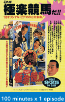 Movie 06