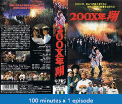 Movie 07