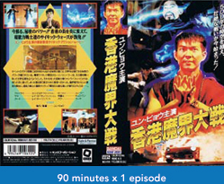Movie 08