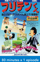 Animated Cartoon 06