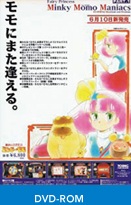 Animated Cartoon 09