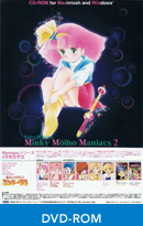 Animated Cartoon 16