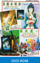 Animated Cartoon 20
