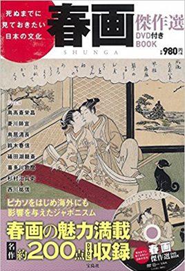Main works 14