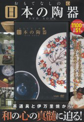 Main works 27