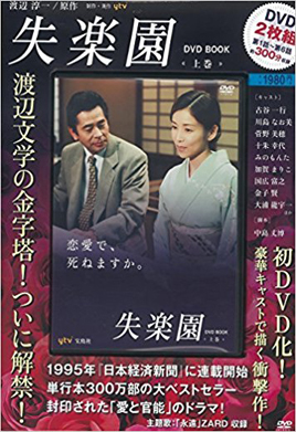 Main works 31